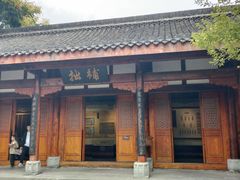 -川北道署