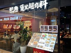 -大族广场Mall&More