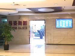 点击看大图 门面-葆姿普拉提·瑜伽