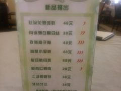 -粤湘情(珠海海泉湾店)