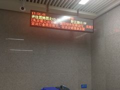 -取水楼(地铁站)