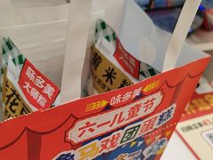 -味多美蛋糕(杨闸环岛店)