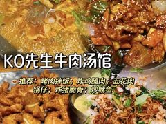 -真真鲜馄饨店(启蒙路店)