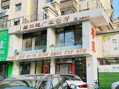 -周锦记广式餐厅(格林生活坊2期店)