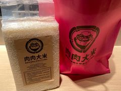 -肉肉大米(金虹桥店)