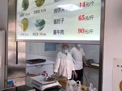 -老四烧饼铺(丽源路店)