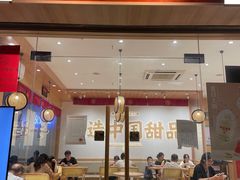 -赵记传承·中式甜品(珠海香洲柠溪大道店)