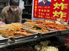 -胡仁根胡记炸炸炸