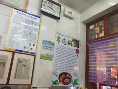 -杨记灌肠(食品街店)