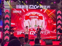 -万达广场(武汉菱角湖店)