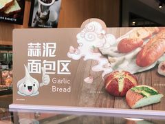 -巴黎贝甜(国贸店)