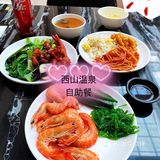 周末in北京｜西山温泉里的自助餐