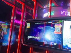 -星聚会KTV(合生汇黑金店)