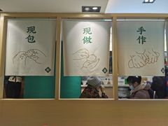 大堂-袁记云饺(西安路店)