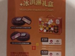 -DQ·蛋糕·冰淇淋(阜盛道店)