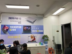 -ThinkPad电脑售后维修服务中心