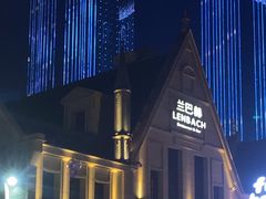 -LENBACH兰巴赫西餐啤酒坊(大连东港店)