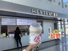 -喜茶(广州白云机场T2出发厅店)