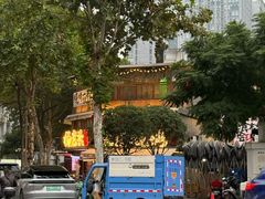 -杨老头鲜货烧烤(太古里店)