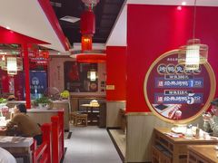 -满园烤鸭·春饼(丰科路万达店)
