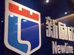 -新励成演讲口才培训(济南市中学训中心)