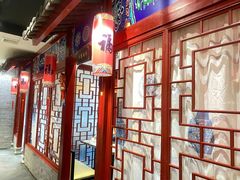 -祥源胡同·涮牛羊肉火锅(花桥店)