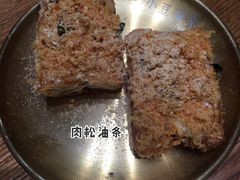 -小豆海棠(人民南路店)