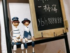 -一杯海(国际海水浴场店)