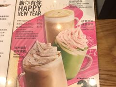 -星巴克(南京鼓楼吾悦广场店)