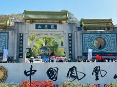 -丹东凤凰山景区