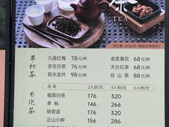 -韬光茶庵