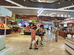 -金鹰超市(国际购物中心新街口店)
