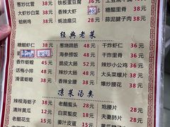 -华春餐馆(鱼山路店)