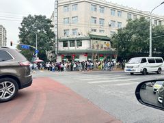 -牛街·马辈儿涮肉(牛街二店)