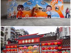 -兆祥公园