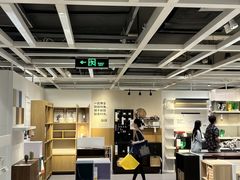 -IKEA宜家家居(南京商场)