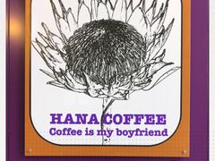 -HANA COFFEE(长寿路店)