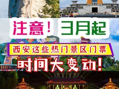 -华山风景名胜区