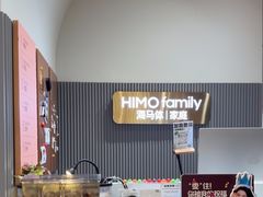 -海马体照相馆(上海月星环球港店)