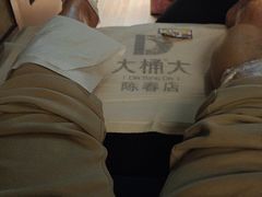 -大桶大足浴(陈春路店（3公里左右免费接送）)