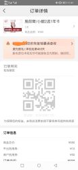 体验后-青岛诺德医学美容医院