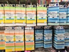 -大创十元超市(苏州泉屋店)