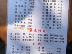 菜单-汝萍传统蘸水菜(春华路总店)
