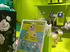 -gleeglee乐溢亦茶(合生汇店)