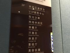 -海洋之星休闲汗蒸浴场