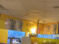 -麦当劳(平和堂店)