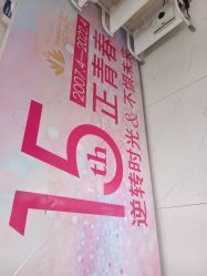-OBN欧碧奴美容连锁