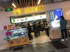 -连城·新天地(福华一路店)