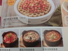 -西贝(武汉群星城店)