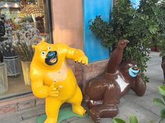 -青岛方特梦幻王国